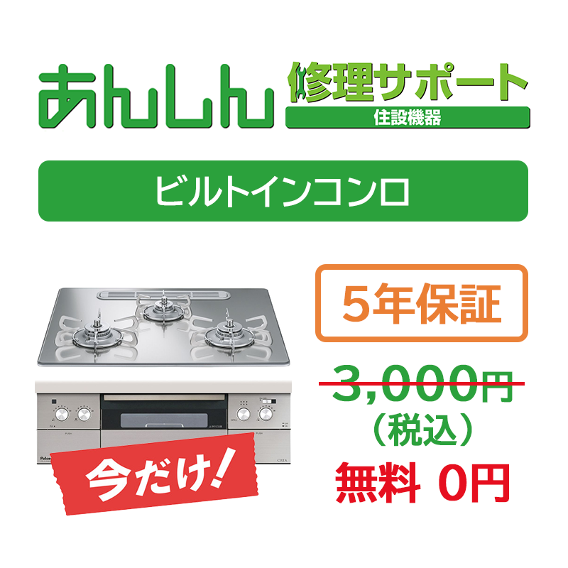 2024.12.22までの期間限定