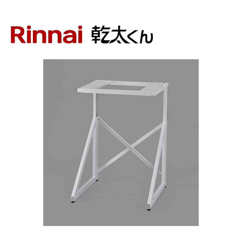 リンナイ ガス衣類乾燥機 乾太くん 専用台(中)