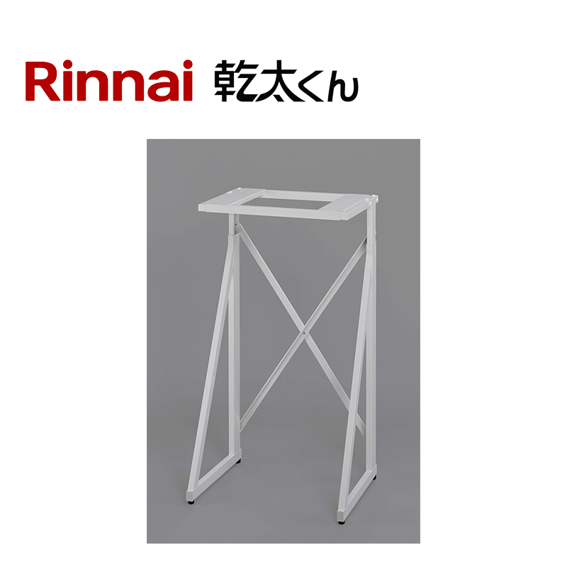 リンナイ ガス衣類乾燥機 乾太くん 専用台(高) RDT-63/54S/31Sシリーズ用