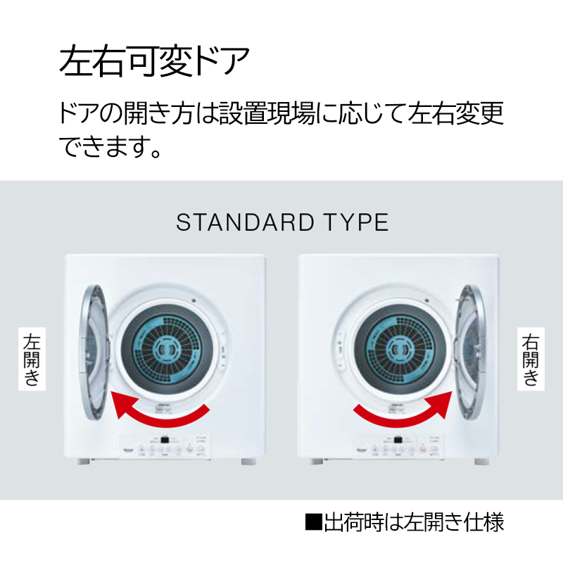 リンナイ 家庭用 LPガス衣類乾燥機 づらい RDT-50S-2