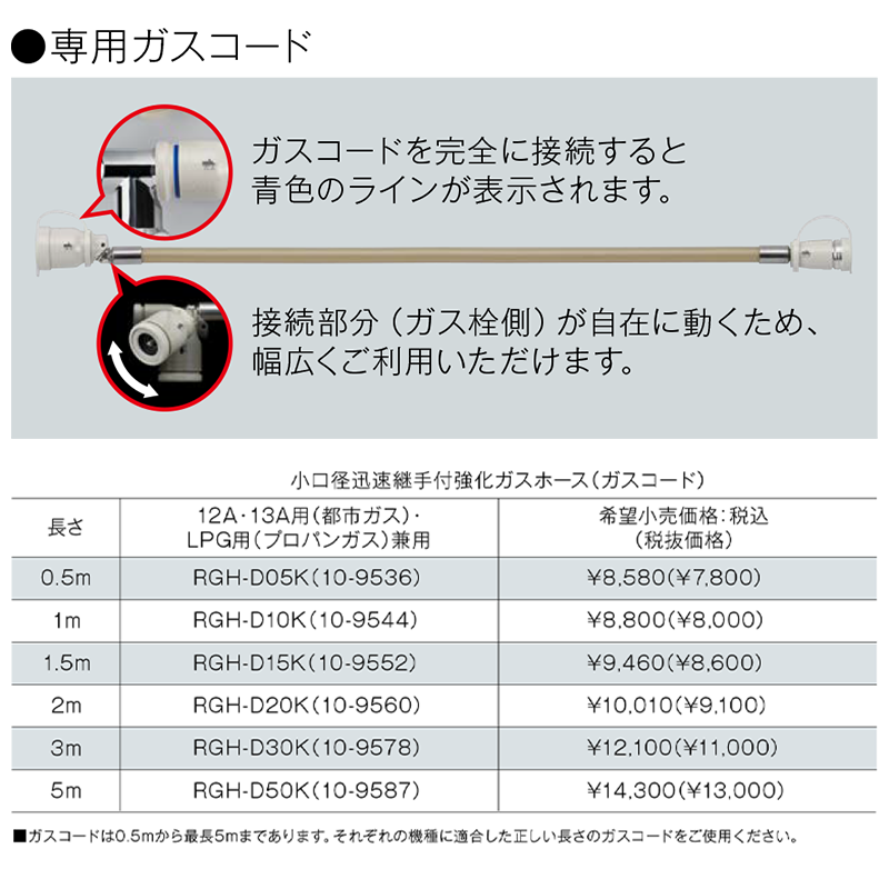 コピーする元です●乾太もと　リンナイ ガス衣類乾燥機 乾太くん デラックスタイプ 乾燥容量9㎏ 上部操作パネル