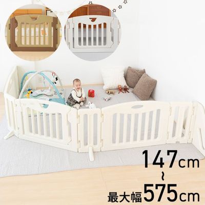 日本育児 木製パーテーション FLEX-Ⅱ200/300 | ベビーゲート