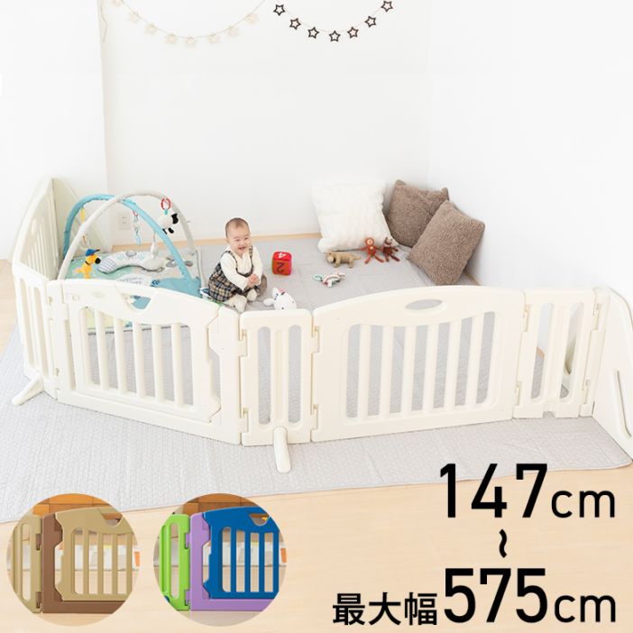 日本育児　キッズパーテーション　ベビーフェンス　ベビーゲート キッズパーテーション │ ベビーゲート