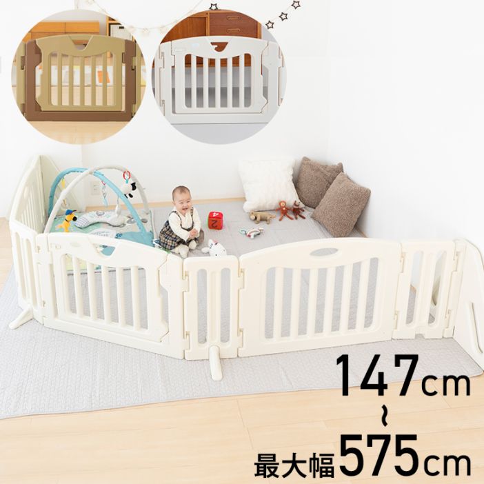 日本育児 キッズパーテーション | ベビーゲート・パーテーション,おく 日本育児 キッズパーテーション | ベビーゲート・パーテーション,おく