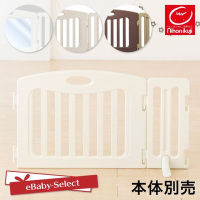 日本育児 パネル 16枚 14800円 幼保向け | 日本育児公式オンラインショップ eBaby-Select