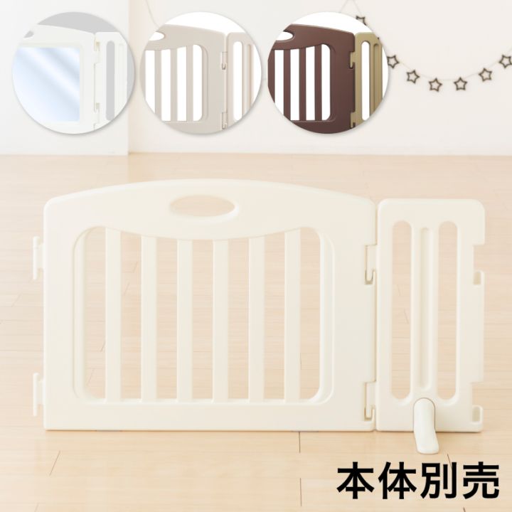 キッズパーテーション専用 拡張パネル ※本体別売 ミルキー/ブラウン/カラフル/プレミアムクリア/ベージュ