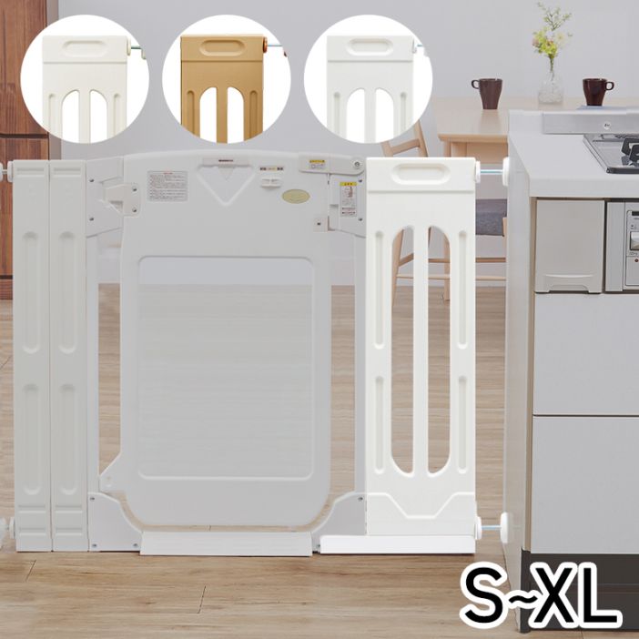 日本育児 スマートゲイト2 スマートゲイト2 プラス 専用 ワイドパネル