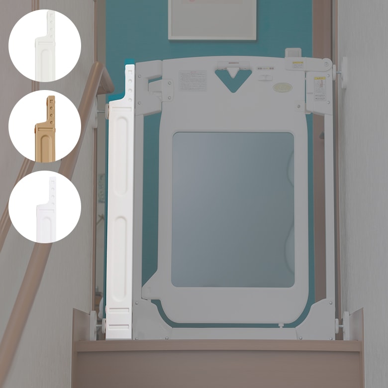 日本育児 スマートゲイト2 スマートゲイト2 プラス 手すりよけ拡張