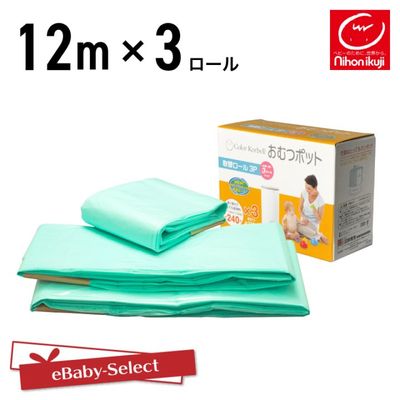 ܰKORBELL ĥݥå إ3P nihonikuji