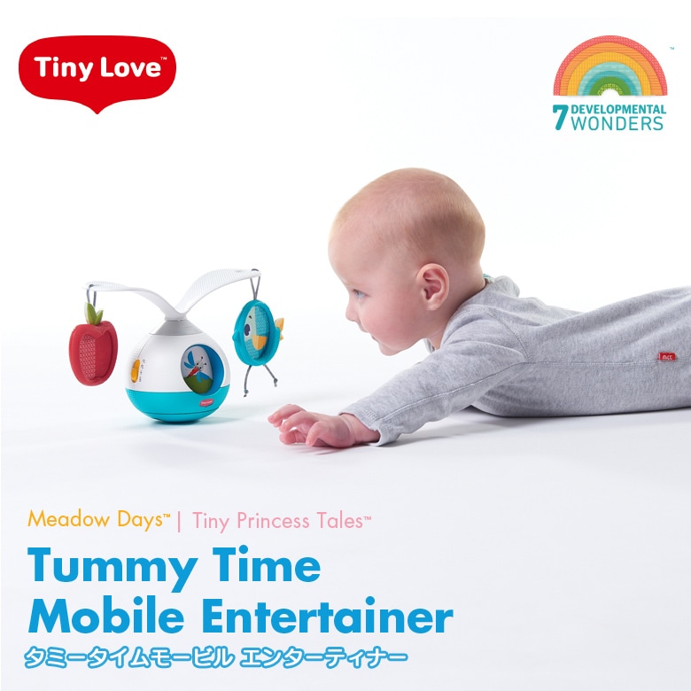 バウンス＆スイング