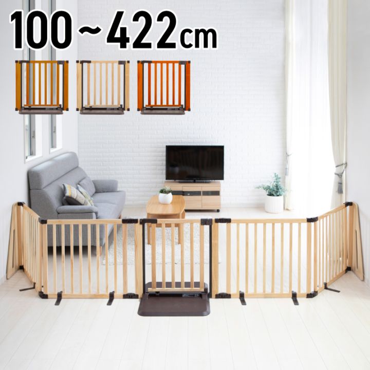 日本育児　木製パーテーション　FLEX400 000000000681_SDA9N0n.jpg