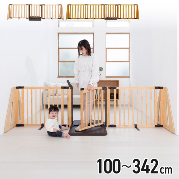 日本育児 木製パーテーション FLEX-Ⅱ 300　ベビーゲート 木製パーテーション FLEX-Ⅱ200/300 | ベビーゲート・パーテーション