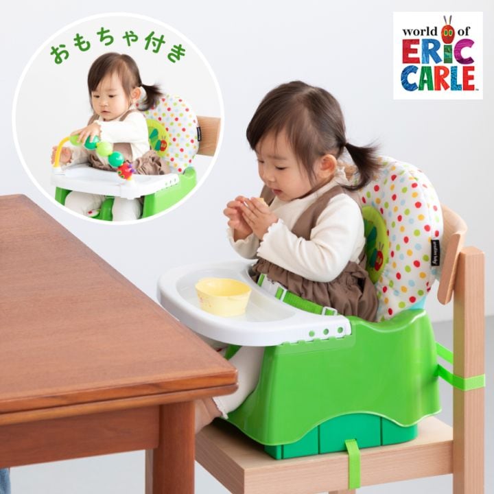 EricCarle(エリックカール) はらぺこあおむし ブースターシート