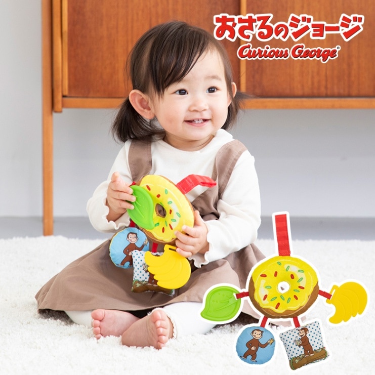 【ゆうパケット配送で送料無料】CuriousGeorge おさるのジョージ わくわくドーナツトイ