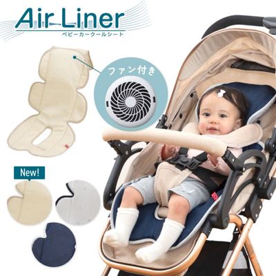 おでかけ,ベビーカー | 日本育児公式オンラインショップ eBaby