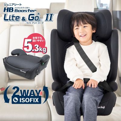 日本育児 ママつれてって！静音（しずか）ブラック（Kids on Board