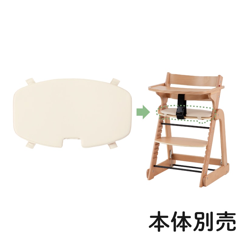 3個セット　未使用 フレーベル 乳児用 暖房便座 FDB-01N 日本育児 折りたためる 木製スマートハイチェア3専用 シートクッション