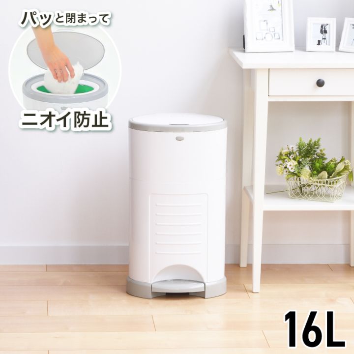Korbell おむつポット ECO 本体
