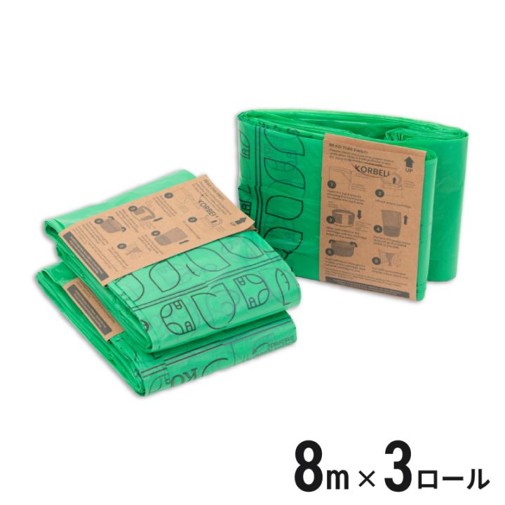 Korbell おむつポット専用 取り換えロール3P（新旧共用）