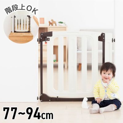 日本育児 Summer(サマー) スーパーワイドゲート 最大358cm | すべての