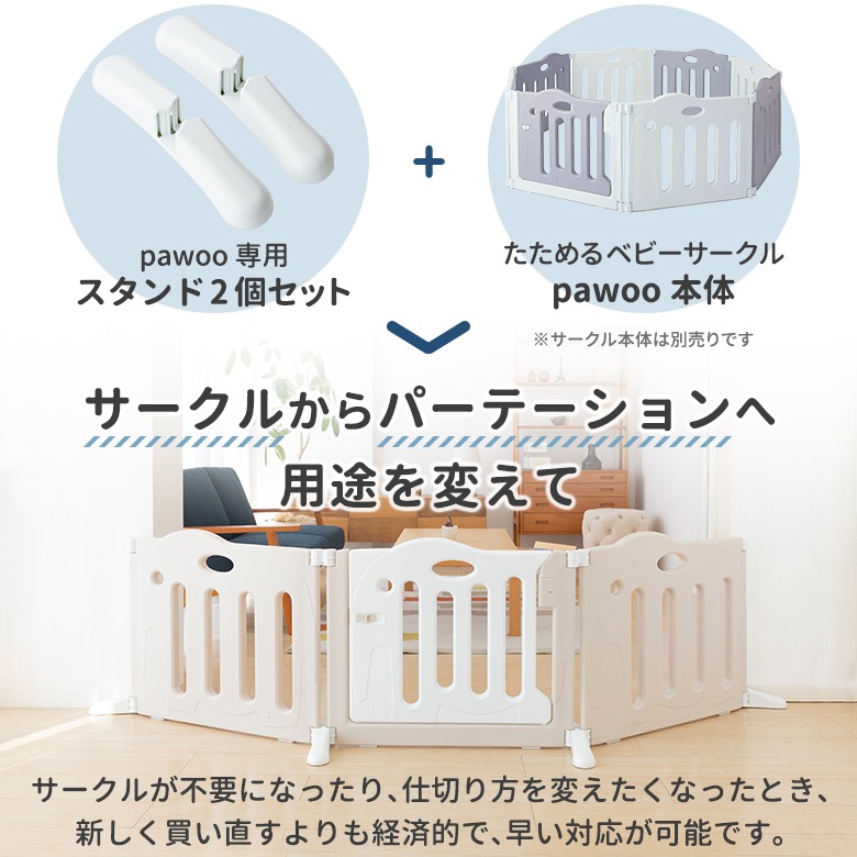 ���ܰ�� �������٥ӡ��������� pawoo ���ѥ������ 2�ĥ��å� �����Τ������Ǥ���