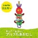 ܰEricCarle(å)  Ϥڤष ֥֥뤢ष nihonikuji