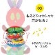 ܰEricCarle(å)  Ϥڤष ֥֥뤢ष nihonikuji