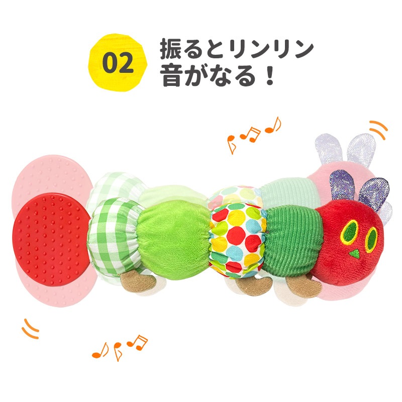���ܰ�� EricCarle(����å�������)  �Ϥ�ڤ������ष �ˤ��ˤ���ȥ�