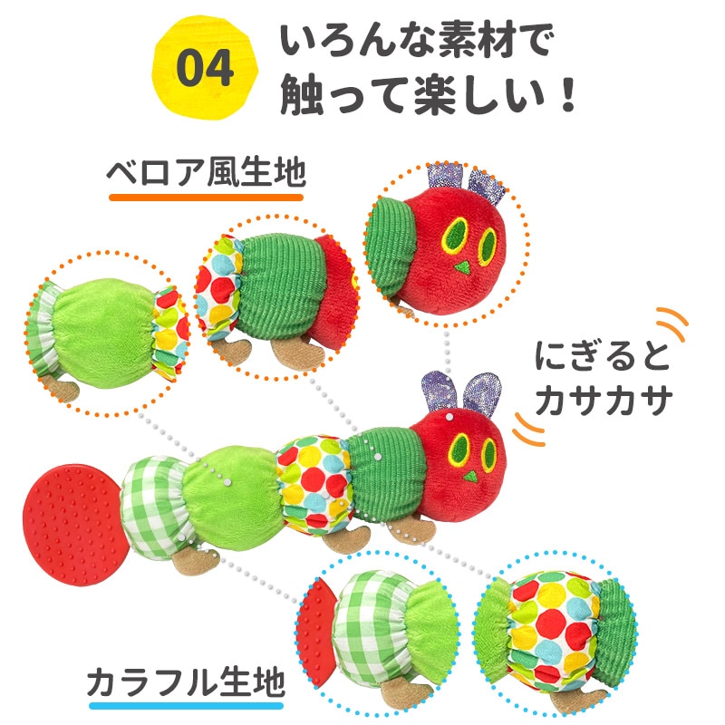 ���ܰ�� EricCarle(����å�������)  �Ϥ�ڤ������ष �ˤ��ˤ���ȥ�