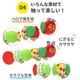 ���ܰ�� EricCarle(����å�������)  �Ϥ�ڤ������ष �ˤ��ˤ���ȥ�
