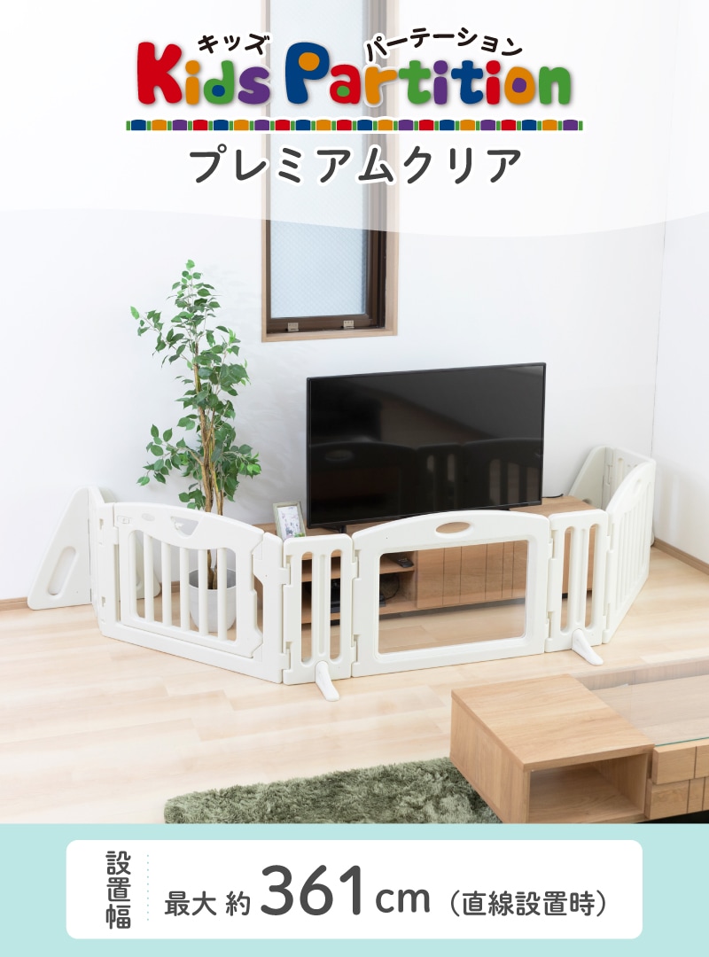 ���ܰ�� ���å��ѡ��ơ������ߥ륭�� �ץ�ߥ��९�ꥢ