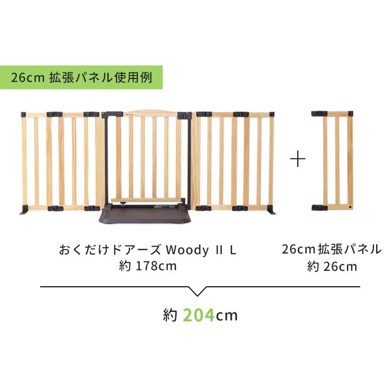 ܰ ɥWoody ĥѥͥ14cm/26cm 1Woody2Plusפޤ