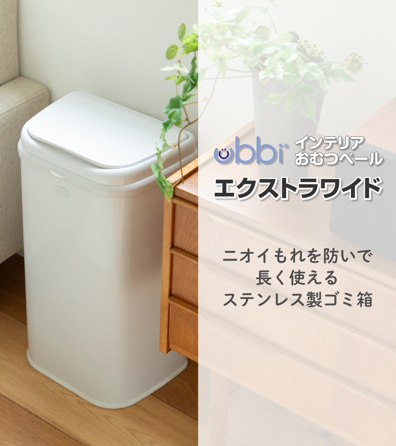 ܰ ubbi ƥꥢĥڡ ȥ磻