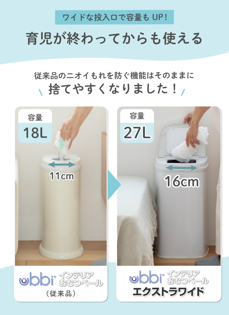 ܰ ubbi ƥꥢĥڡ ȥ磻