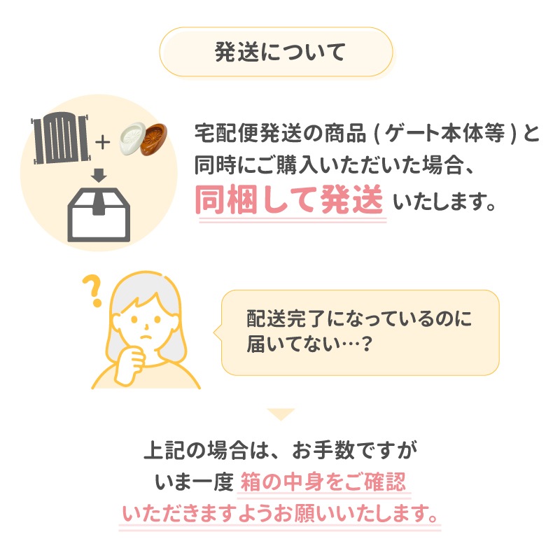 �ڤ椦�ѥ��å�����������̵�������ܰ�� �������륻���С�