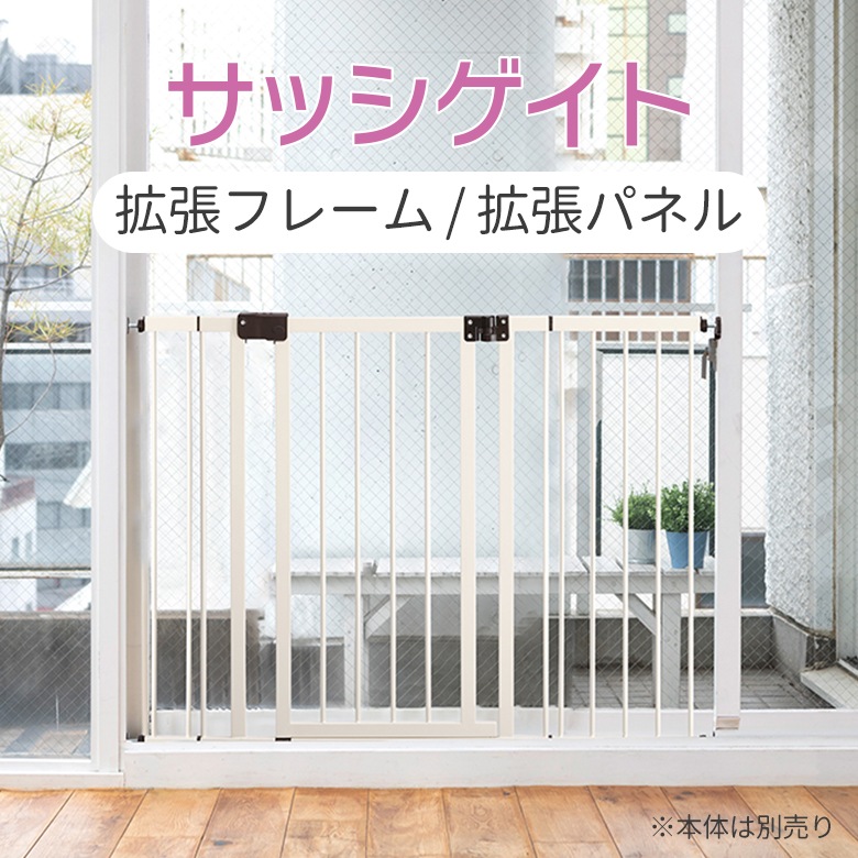 ���ܰ�� ���å����������� ��ĥ�ե졼��/��ĥ�ѥͥ�