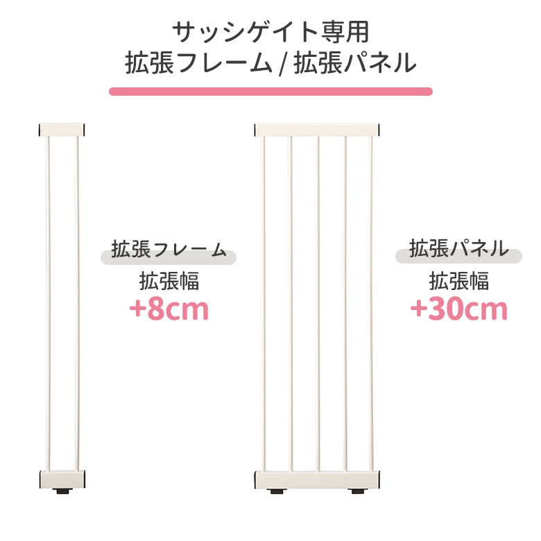 ���ܰ�� ���å����������� ��ĥ�ե졼��/��ĥ�ѥͥ�