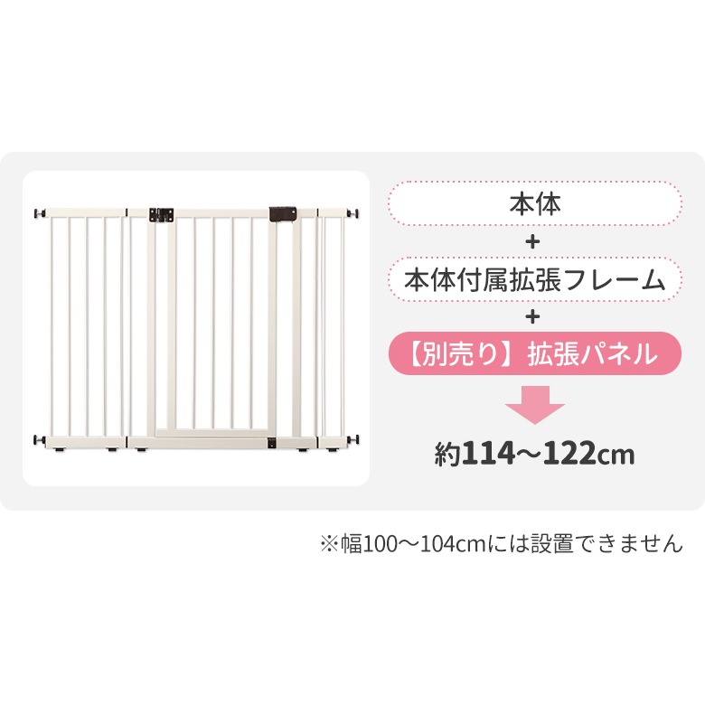 ���ܰ�� ���å����������� ��ĥ�ե졼��/��ĥ�ѥͥ�