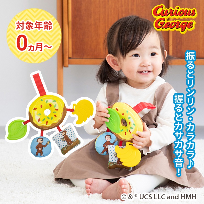 ڤ椦ѥå̵CuriousGeorge Υ硼 勞勞ɡʥĥȥ nihonikuji