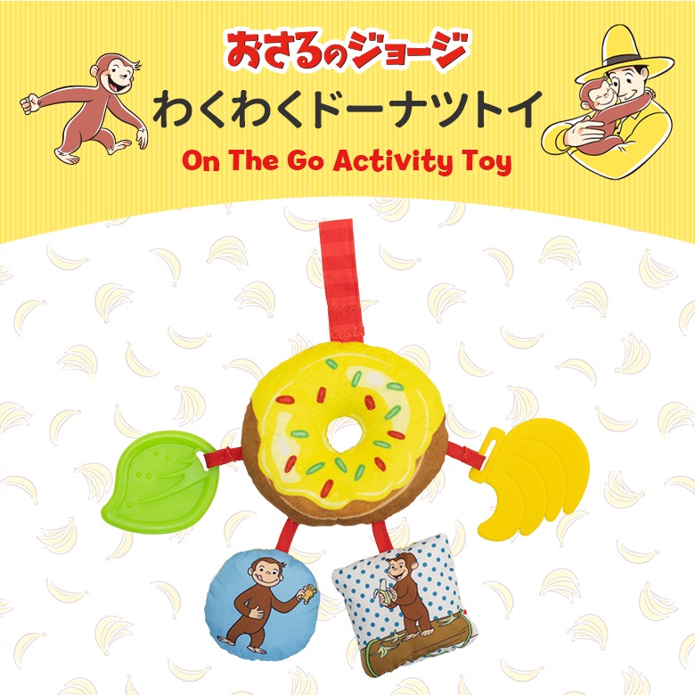 ڤ椦ѥå̵CuriousGeorge Υ硼 勞勞ɡʥĥȥ nihonikuji