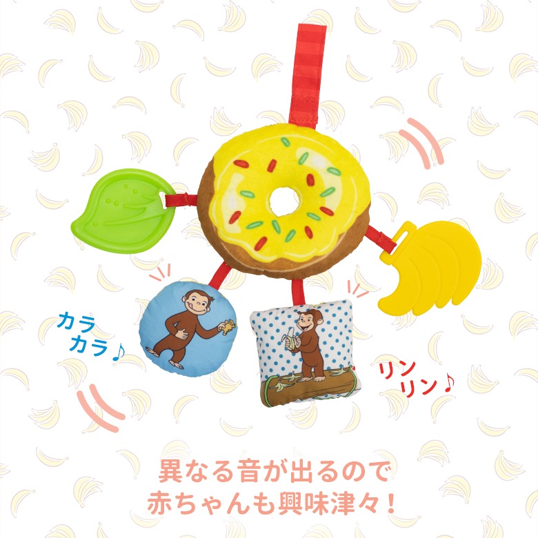 ڤ椦ѥå̵CuriousGeorge Υ硼 勞勞ɡʥĥȥ nihonikuji