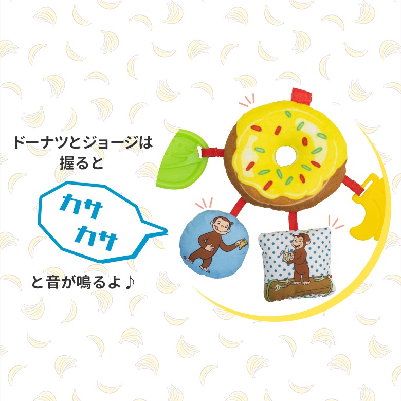 ڤ椦ѥå̵CuriousGeorge Υ硼 勞勞ɡʥĥȥ nihonikuji