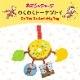 ڤ椦ѥå̵CuriousGeorge Υ硼 勞勞ɡʥĥȥ nihonikuji