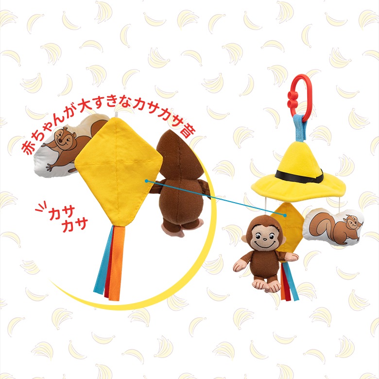 CuriousGeorge Υ硼 ߥ˥꡼