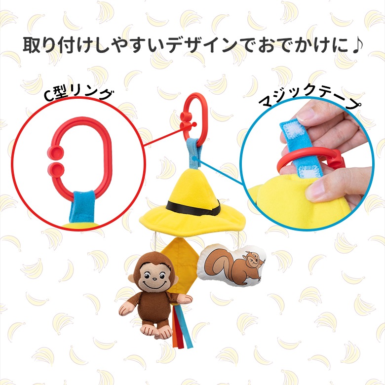 CuriousGeorge Υ硼 ߥ˥꡼