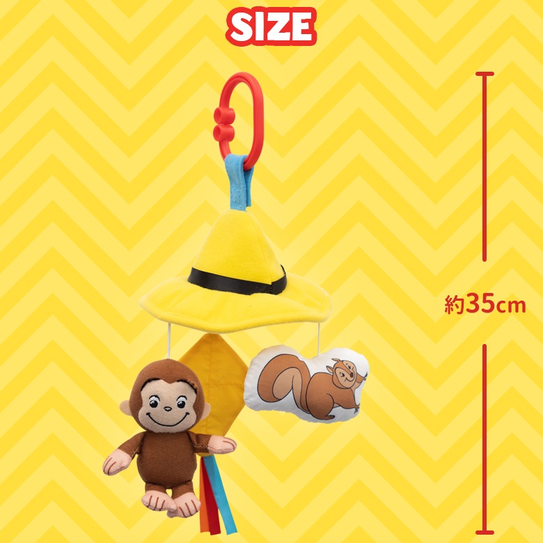 CuriousGeorge Υ硼 ߥ˥꡼ nihonikuji
