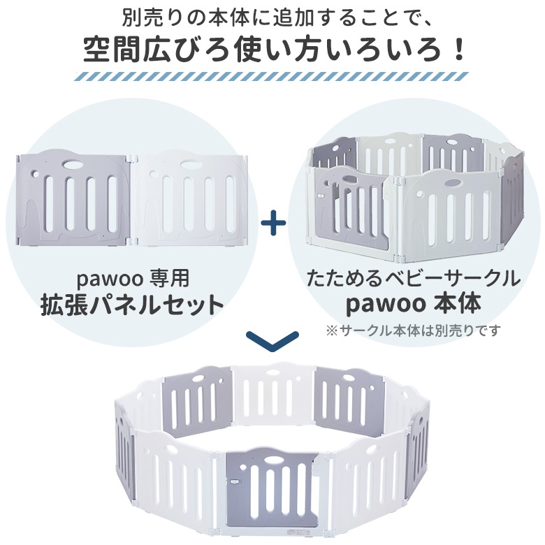 ���ܰ�� �������٥ӡ��������� pawoo ���ѳ�ĥ�ѥͥ� 2�祻�å� �����Τ������Ǥ���