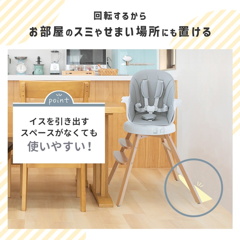 4way����äȲ�ž�٥ӡ��������ʤ������ơ��֥��ա�