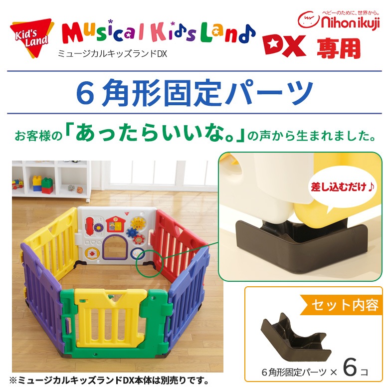 拡大イメージ表示