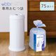 Ubbi�ʥ��åӡ��˥���ƥꥢ����ĥڡ����� ������ޡ�75�������